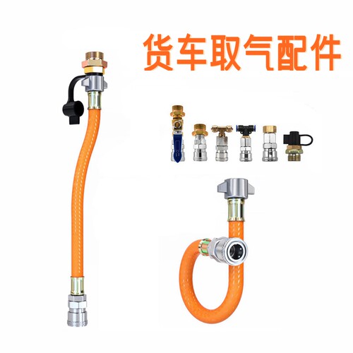 取气阀补芯货车气罐吹灰吹尘枪
