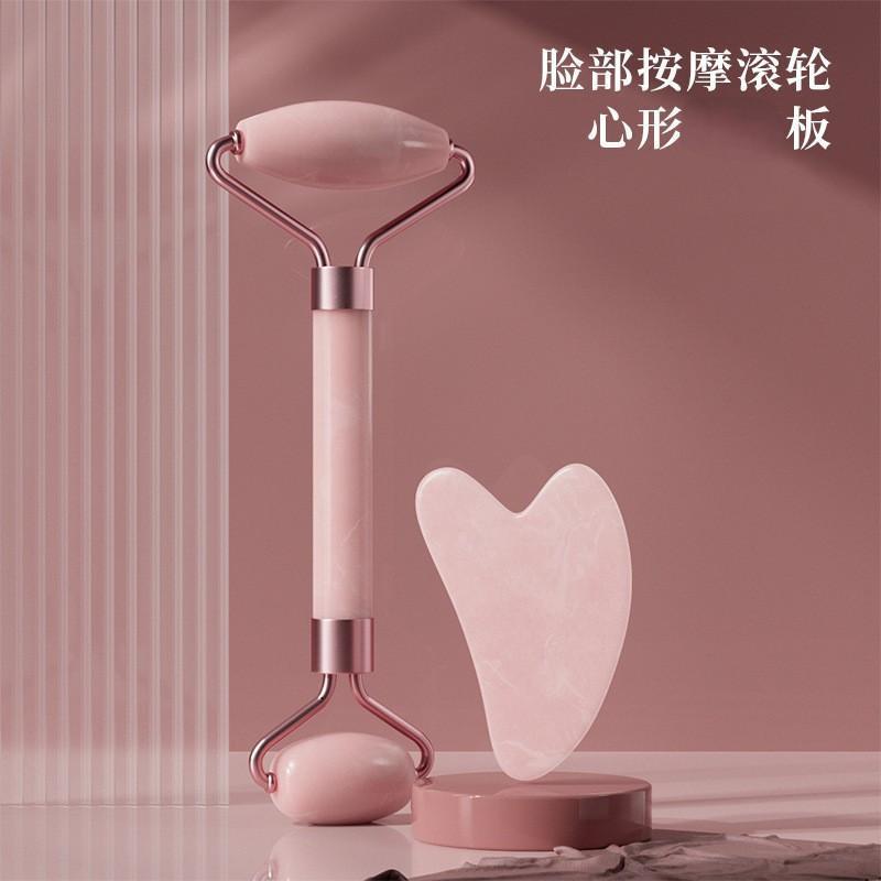 粉晶滚轮面部按摩瑜伽非玉石美容棒双头推脸眼部提拉心型刮痧板