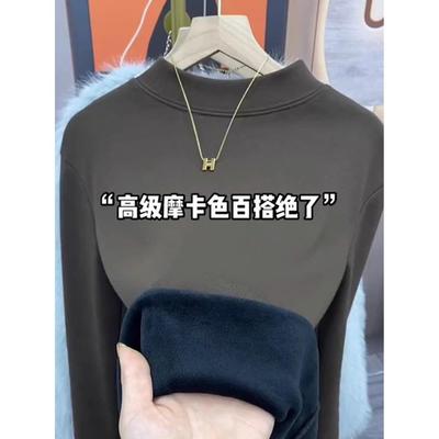 婴儿绒内搭秋装冬季加绒加厚打底衫女立领修身显瘦洋气半高领上衣