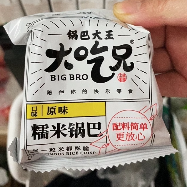 安徽特产休闲零食小吃农家锅巴