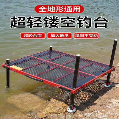 钓台小型钓台2025新款镂空钓鱼台