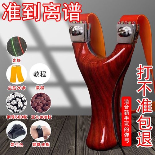 高精度仿木大威力扁皮加厚比赛