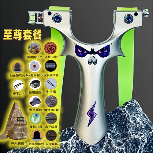 小恶魔弹弓新款重炮正品小怪兽