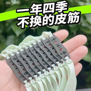 弹弓皮筋普雷萨斯青白皮2012/2515型号齐全扁皮筋射击专用