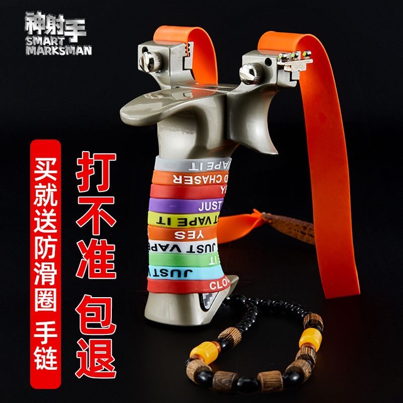 弹弓成年人专用新款加强版弹弓高精度盖世英雄扁皮筋金属大威力