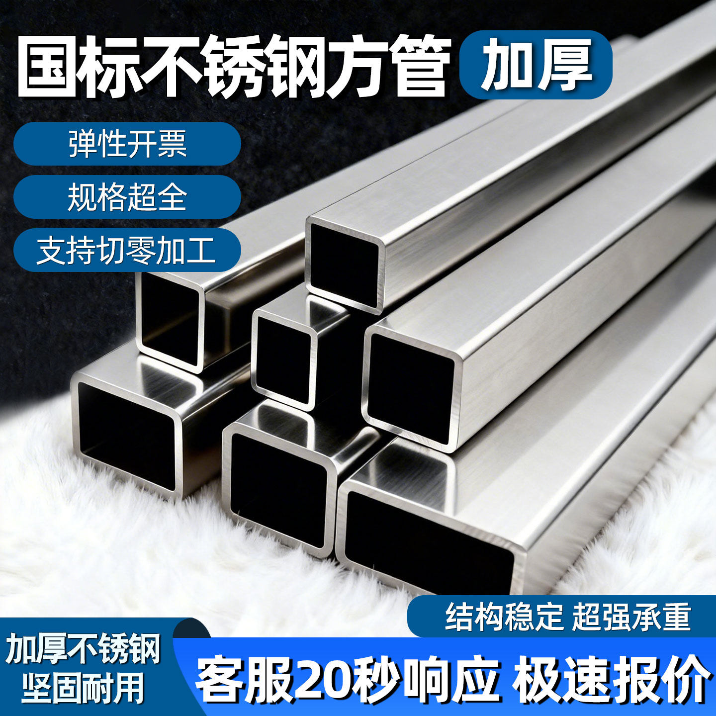国标不锈钢方管304加厚253040方形钢管小方管定制四方管型材方通