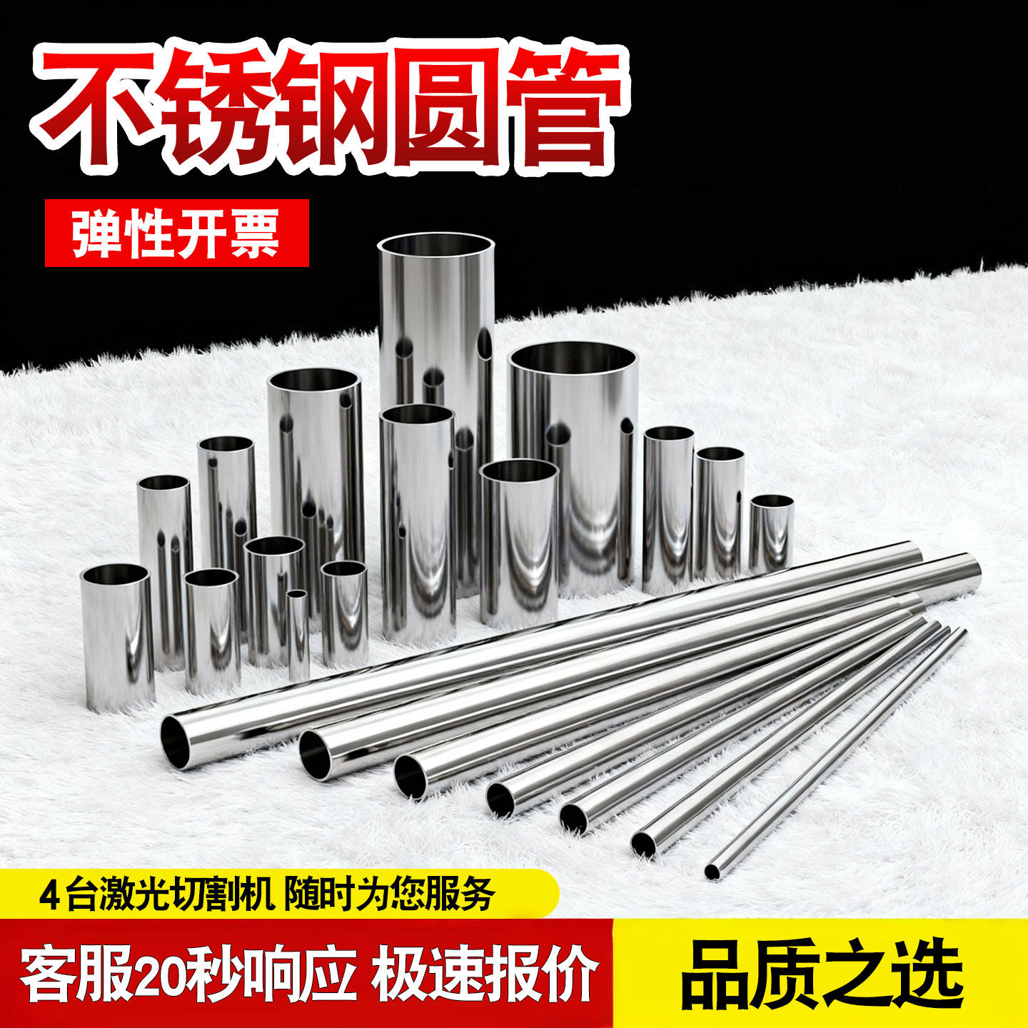 304不锈钢圆管激光切管无缝管精拉精密光亮管空心圆管卫生管零切