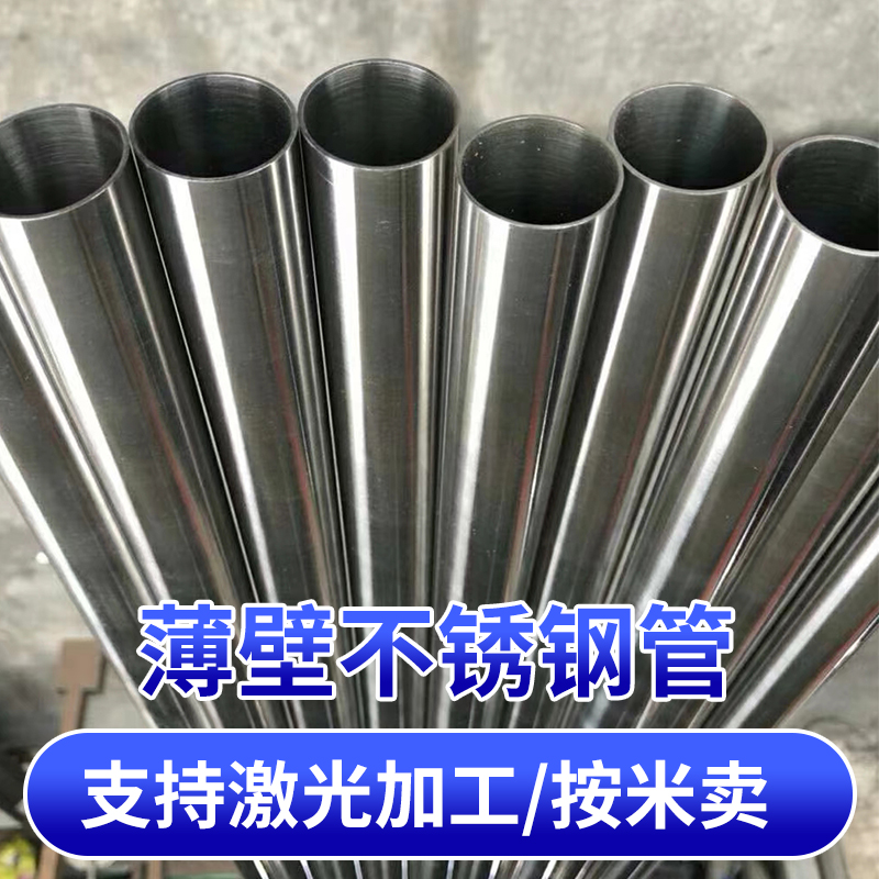 304不锈钢卫生管食品级圆管