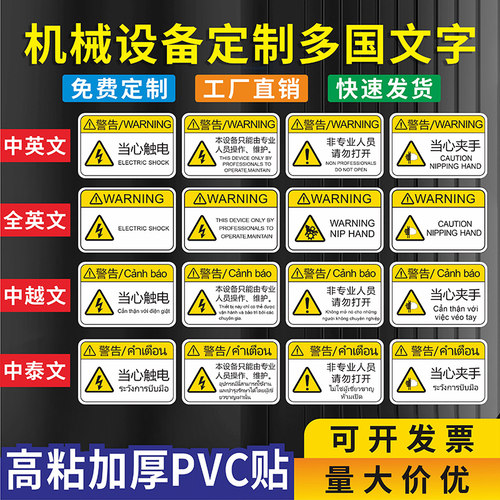墨絮PVC防水防晒防刮长期使用