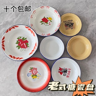 老式搪瓷盘子怀旧语录铁菜碟圆形小吃碟怀旧餐厅市井火锅饭店盘子