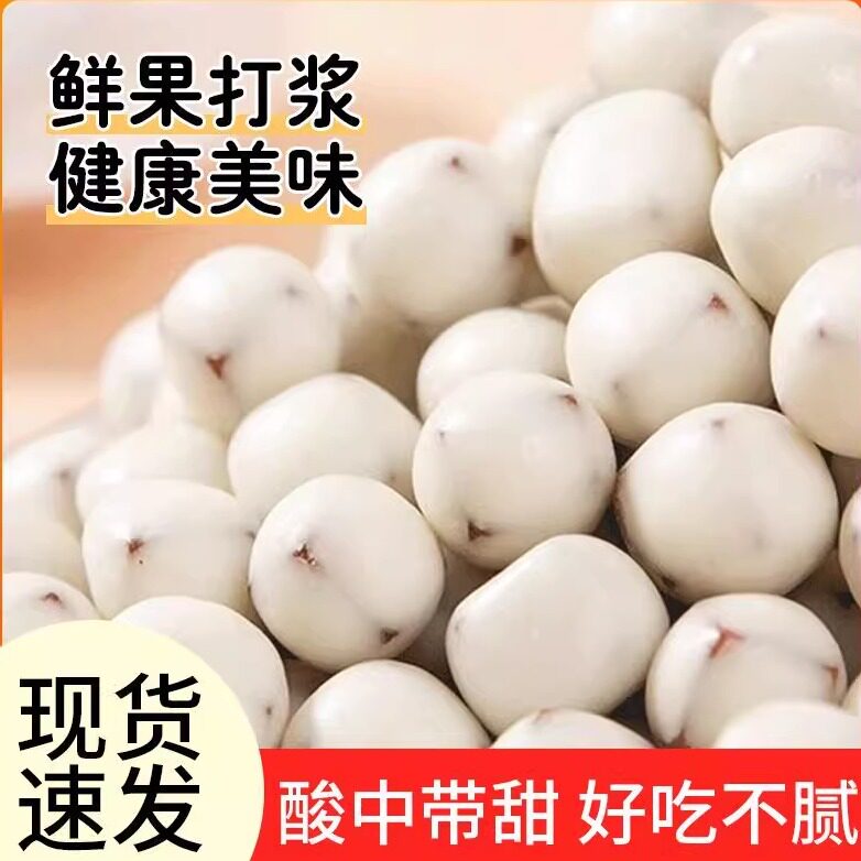 酸奶山楂球巧克力球山楂奶球网红零食批发独立小包装儿童开胃小吃