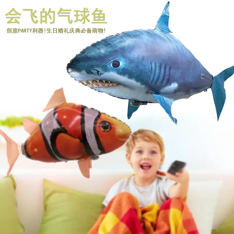 儿童玩具红外遥控飞鱼悬浮飞行鲨鱼空中小丑鱼气球电动可充气