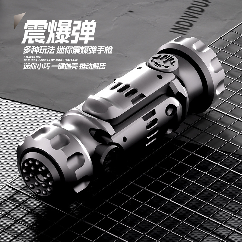 火枪手枪栓金属推蛋edc棘轮撑杆