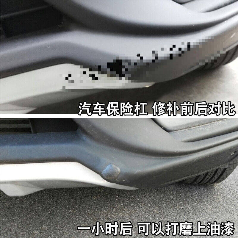 胶泥瓷砖魔术钢棒粘合剂紧急修补胶堵漏胶金属塑钢钢万用强力粘胶