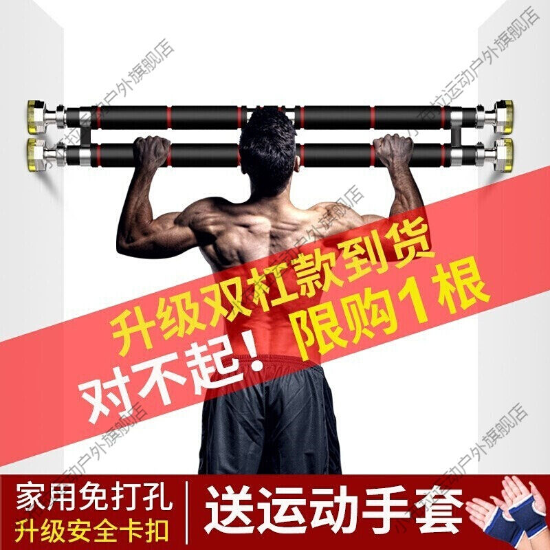 单扛家用室内单杠引体向上器材简易免打孔吊杠门上健身门杠伸缩杆