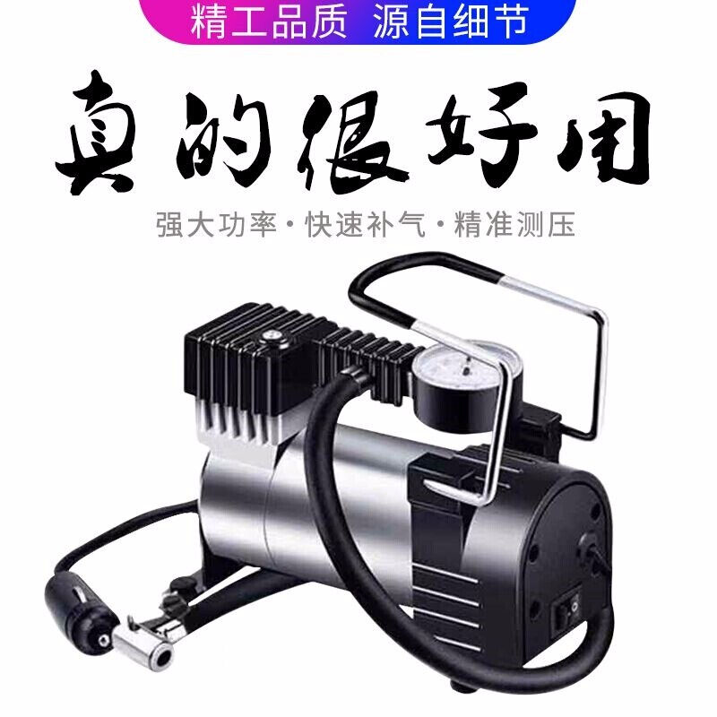鸣固充气泵打气泵轮胎打气筒金属缸12v大功率电动机械表便携式充