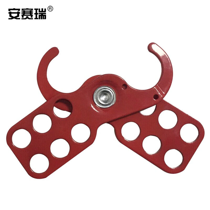 安赛瑞经济型钢制安全锁钩（小号）安全锁具搭扣六孔锁具14720