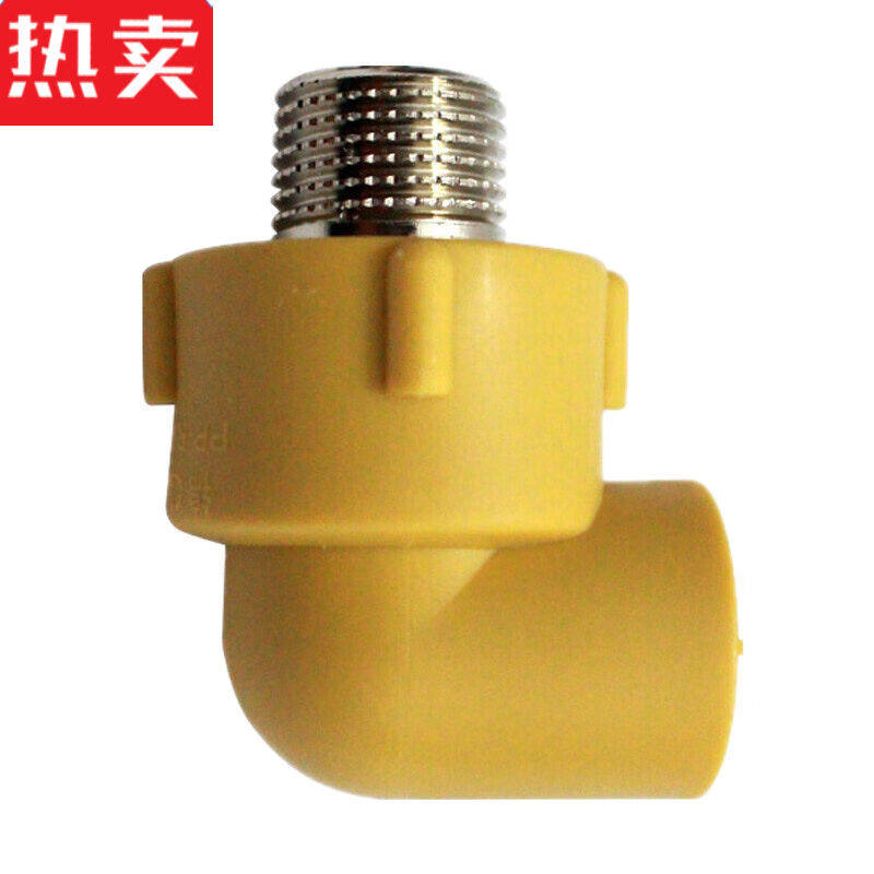 中财PPR水管管材管件4分6分PPR管内丝直接内牙弯头三通内丝直接25