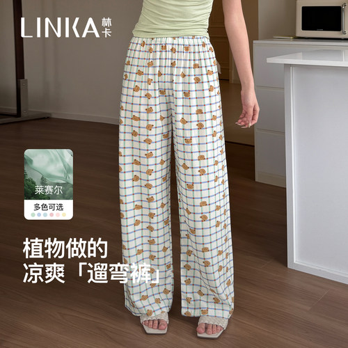 林卡睡裤女无口袋家居服长裤单裤