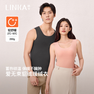 林卡背心保暖内衣男女情侣貂绒无痕暖绒衣轻舒暖保暖背心秋季冬季