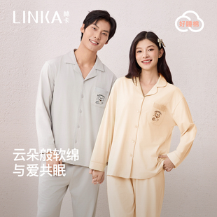 林卡睡衣冬季男女情侣款亲肤棉纯色简约雅致翻领开衫居家服套装