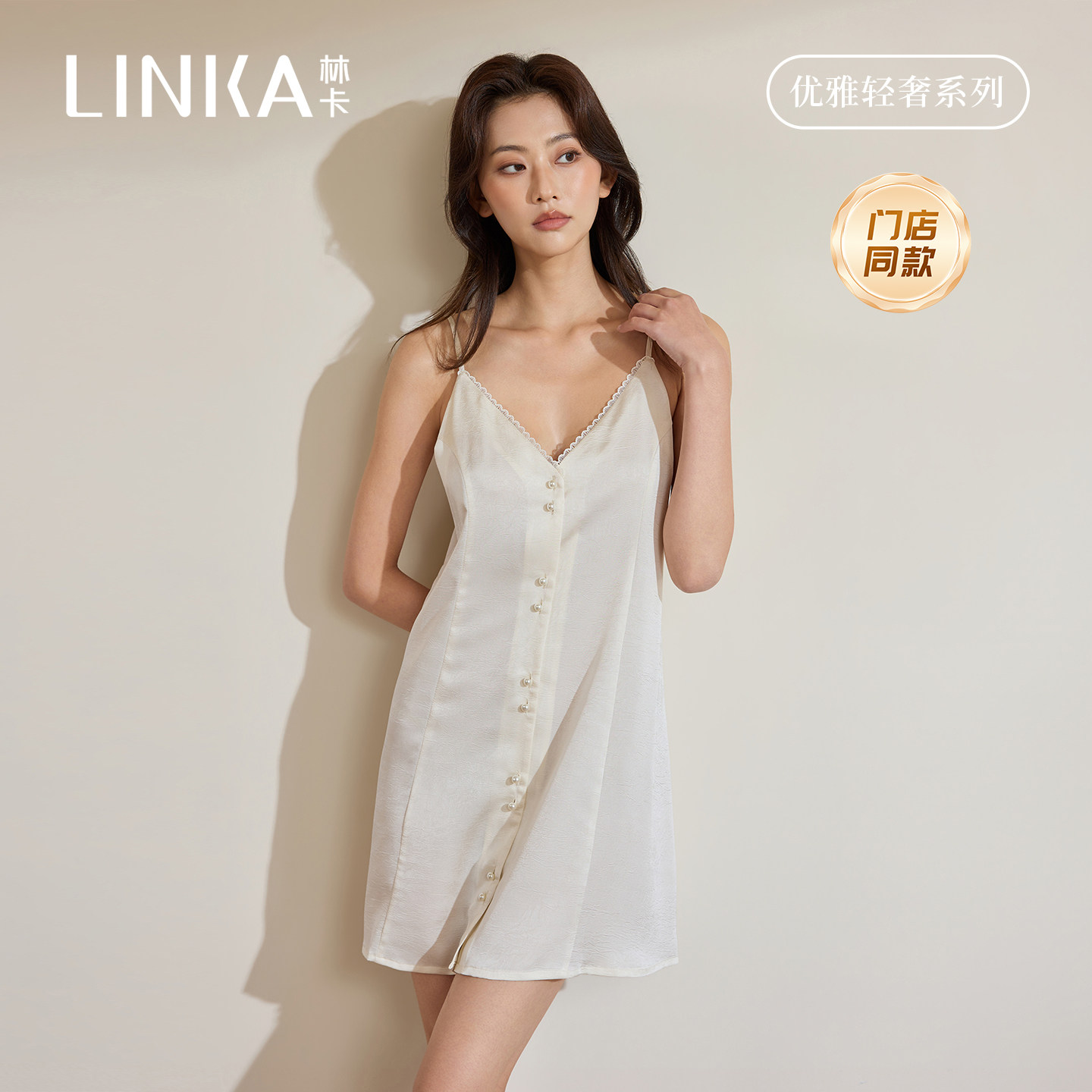 林卡吊带睡裙夏季女薄款2026新款中款家居服家居裙中裙吊带裙睡衣