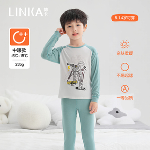 林卡男童保暖家居服套装秋衣秋裤两用中厚款暖衣套装儿童睡衣新款