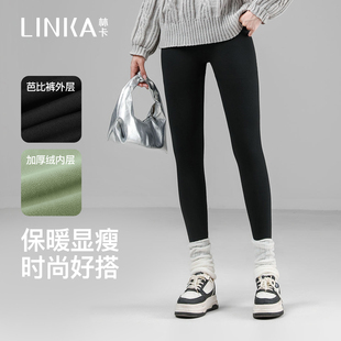 林卡打底裤加厚保暖冬季女款羊羔绒收腹提臀裤鲨鱼裤芭比裤可外穿