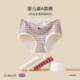 英国lobesli内裤 少女中腰三角短裤 女士a类纯棉抗菌裆2026新款 女款