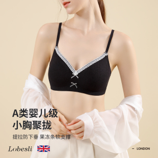 英国lobesli内衣女小胸聚拢纯欲蕾丝碎花防滑细肩带胸罩美背文胸