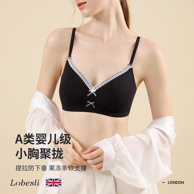 英国lobesli聚拢纯欲蕾丝文胸