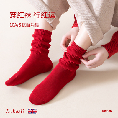 英国lobesli本命年新年中筒袜