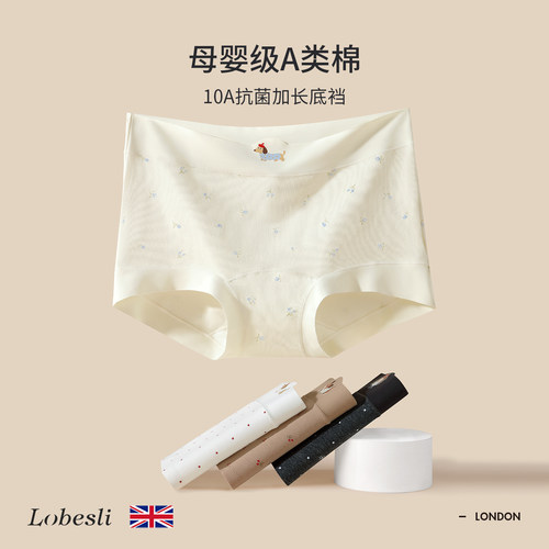 英国lobesli内裤女2025新款