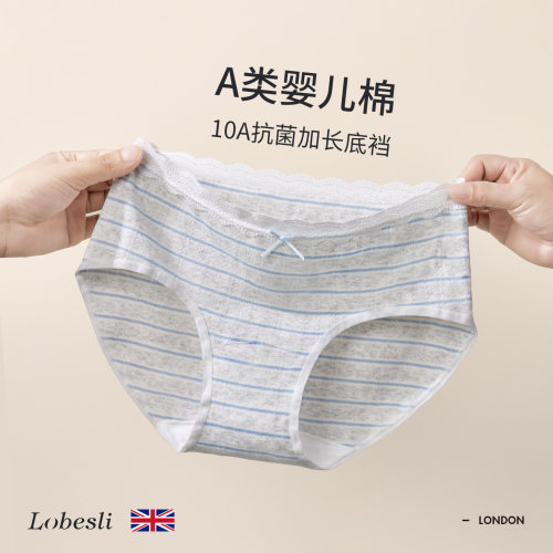 英国lobesli韩风蕾丝内裤