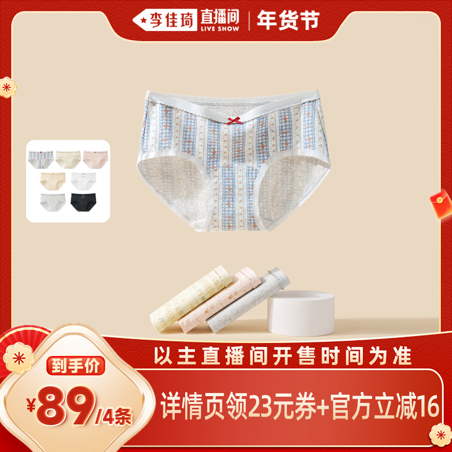 英国lobesli内裤女士a类纯棉抗菌裆少女中腰包臀透气三角短裤,女士内衣/男士内衣/家居服,女三角裤,淘宝优惠券,粉丝福利购,淘宝优惠卷