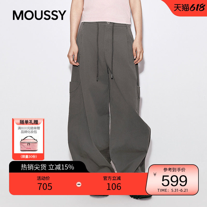 MOUSSY 2026早春新品复古工装风大口袋阔腿休闲长裤028JSC31-1027