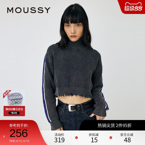 MOUSSY 春季废土风磨破下摆金属标针织衫女010HAL70-5591