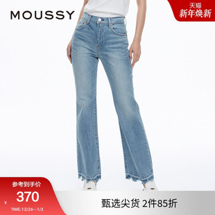 028HSA12 MOUSSY 休闲通勤风磨损毛边直筒牛仔裤 新品 1231 春季