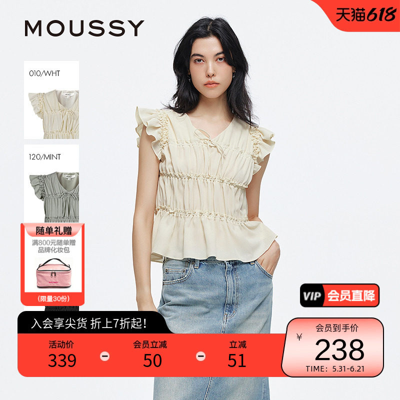 moussy 夏季清新森系抽褶木耳边飞飞袖衬衫028ISA30-3481