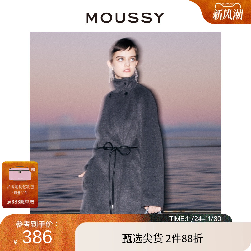 moussy设计感通勤大翻领西装外套