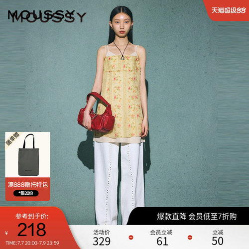 moussy 春季浪漫油画玫瑰两件套吊带连衣裙010HA733-1571