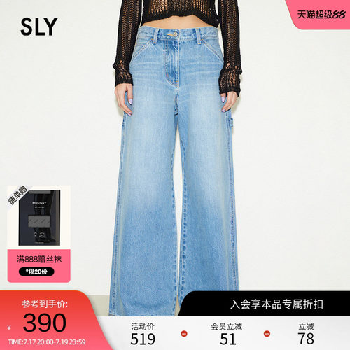 SLY低腰工装阔腿牛仔裤