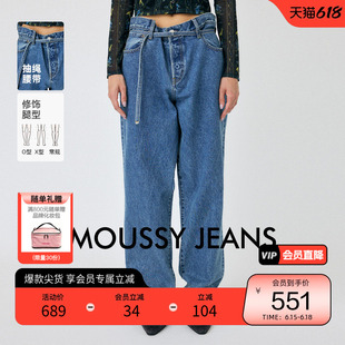 moussy 春季经典丹宁设计感腰带直筒牛仔裤010HAA11-5611