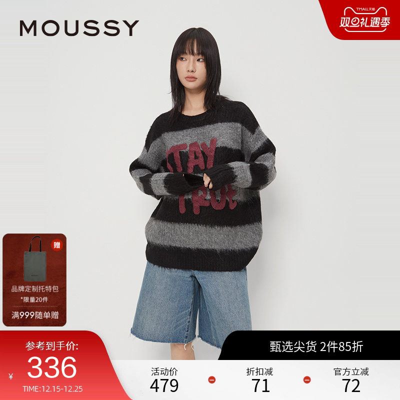 moussy 冬季新品日系少年感撞色条纹针织衫毛衣028HAZ70-0931