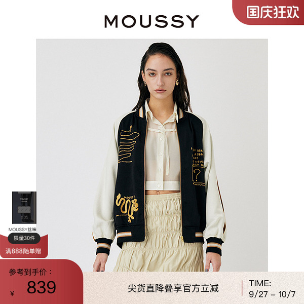 moussy龙纹拼色棒球服夹克外套
