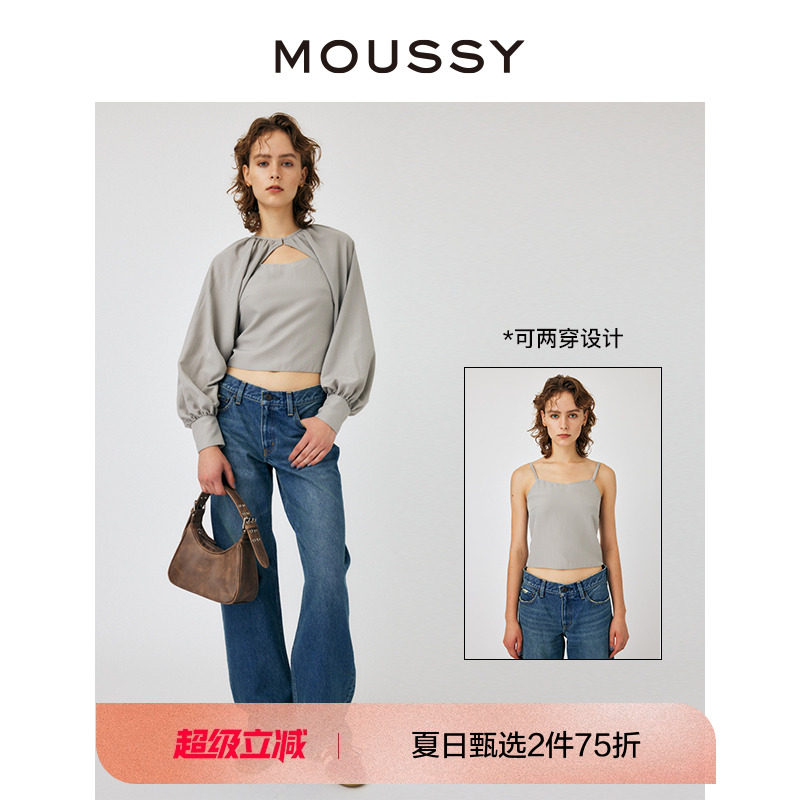 MOUSSY 2023冬季新品成熟优雅通勤风两件套针织衫女010