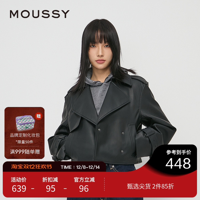 moussy 秋季新品美式机车朋克摇滚皮质夹克外套010HAK30-0291