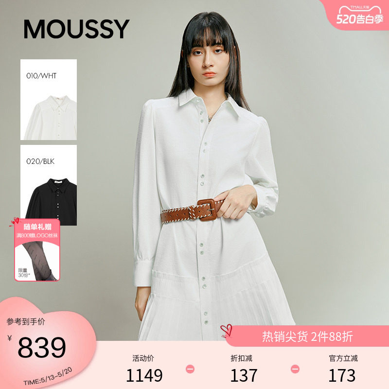 MOUSSY 春季文艺通勤百褶长袖衬衫连衣裙女031IAA33-