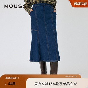 优雅文艺风丹宁牛仔半身裙010IAS11 7921 春季 MOUSSY