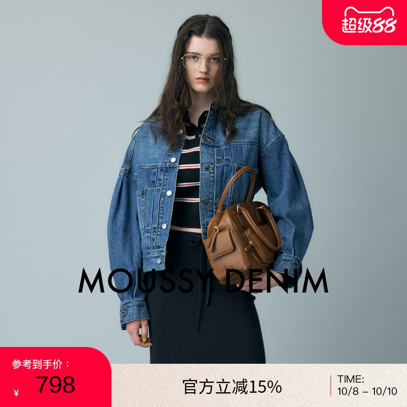 MOUSSY 2025春季新品复古捏褶短款牛仔夹克外套女010ISS11-1741